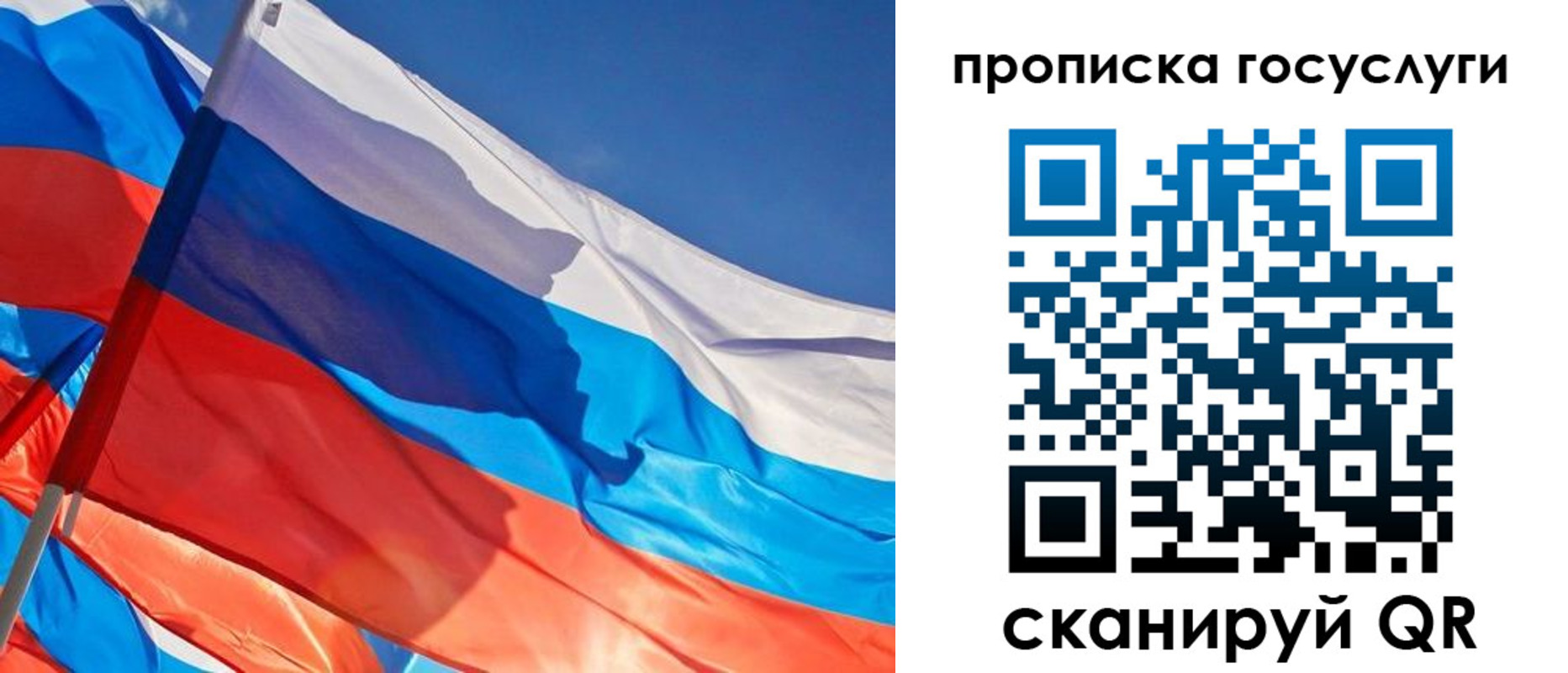 временная регистрация госуслуги в Ак-Довураке