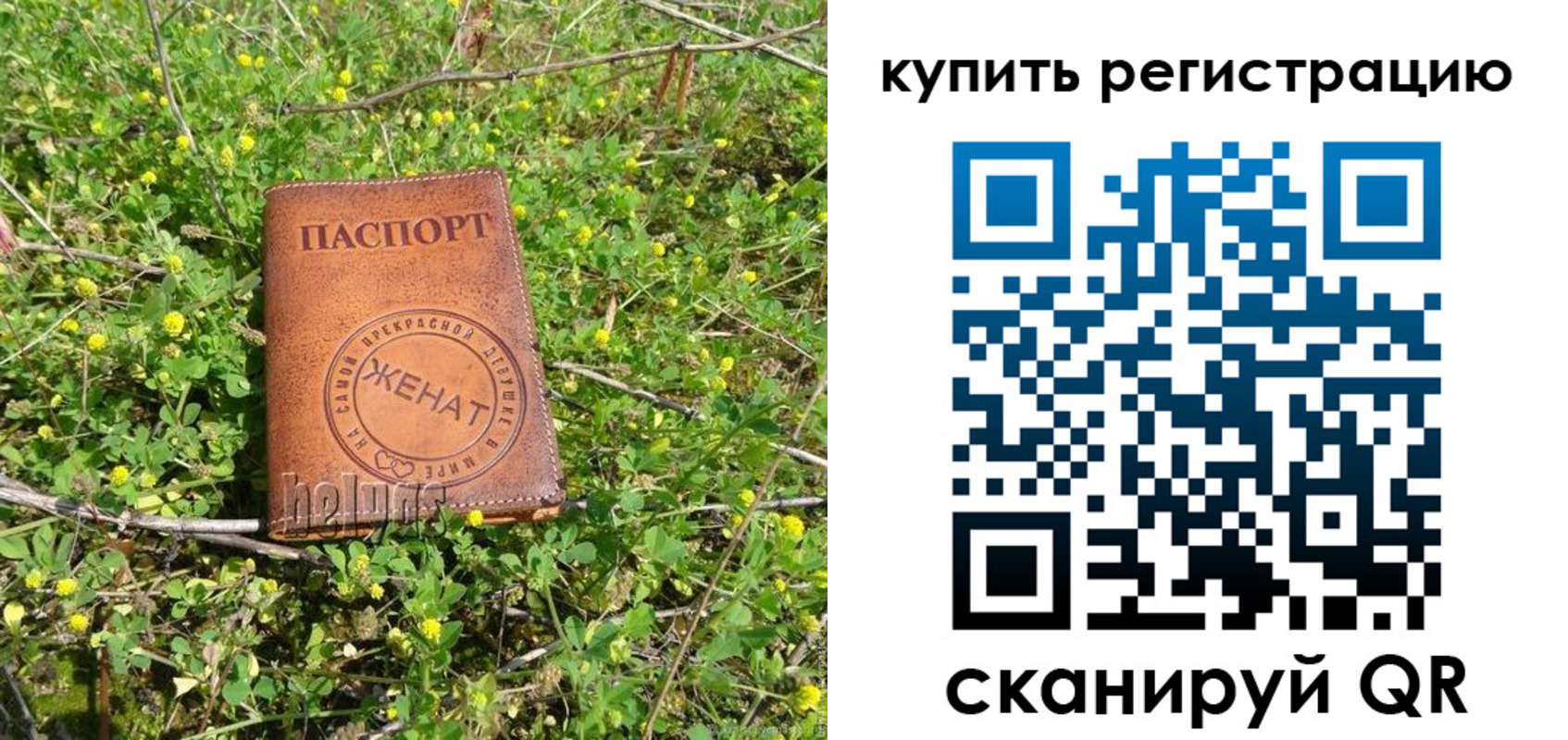 регистрация для дет. сада в Ак-Довураке