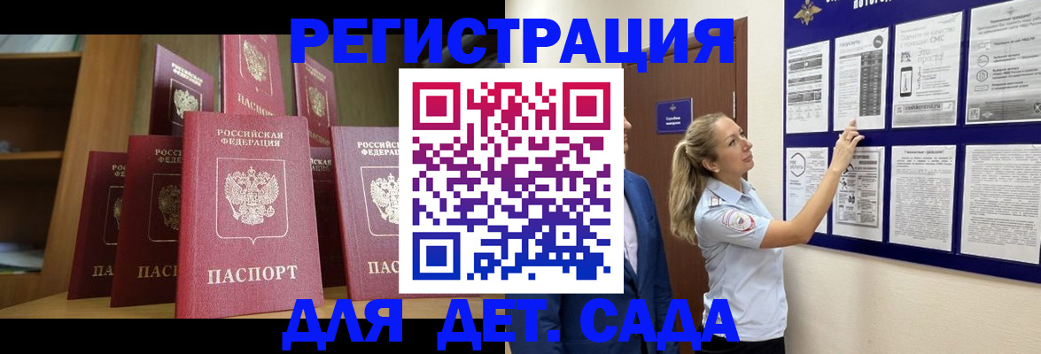 пропишу в квартире в Ак-Довураке